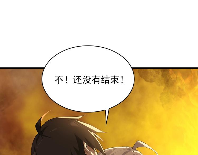 第38话 一定救你出去！78
