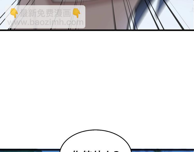第55话 断言！98