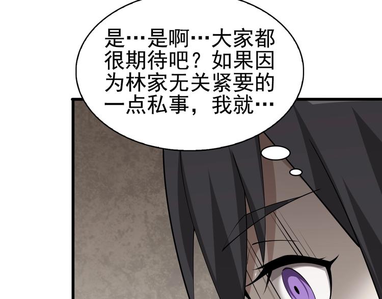 第44话 意想不到69