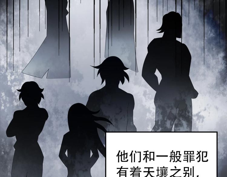 第81话 我要挑战强者！68
