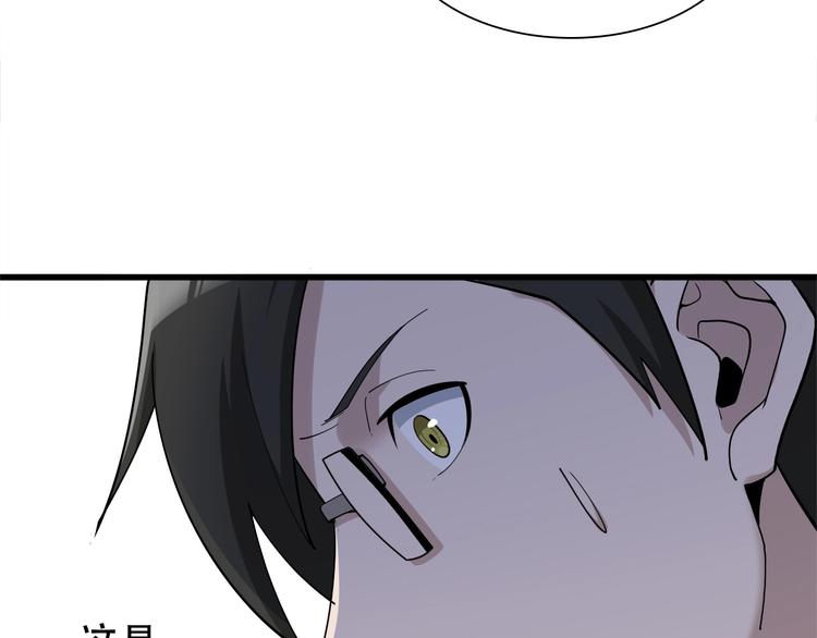 第69话 艰难的抉择40