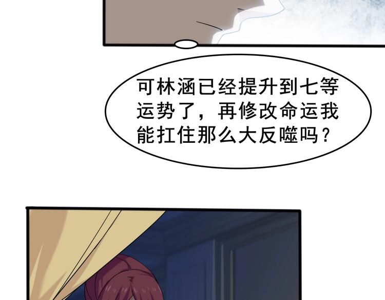 第8话 下毒？39