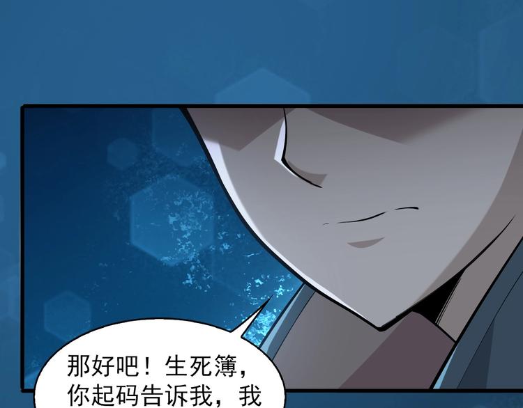 第38话 一定救你出去！63
