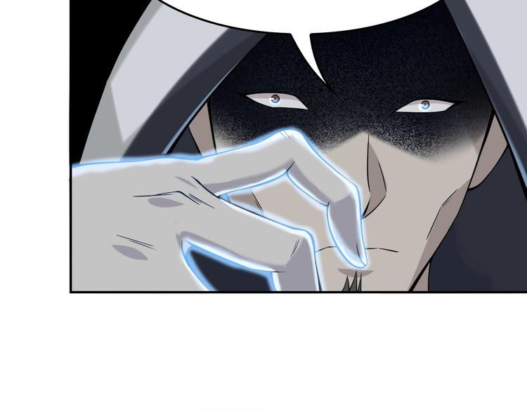 第21话 命格被夺？118