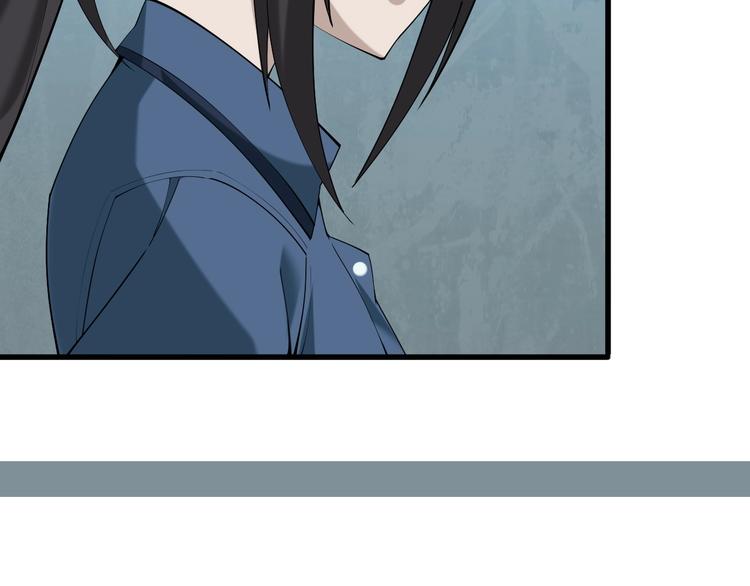 第32话 百年难遇的天才？74