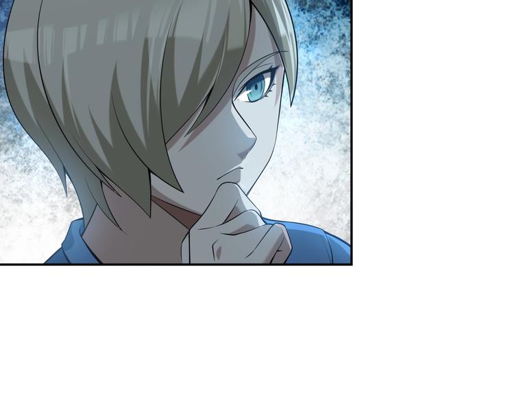 第17话 遭人暗算？57