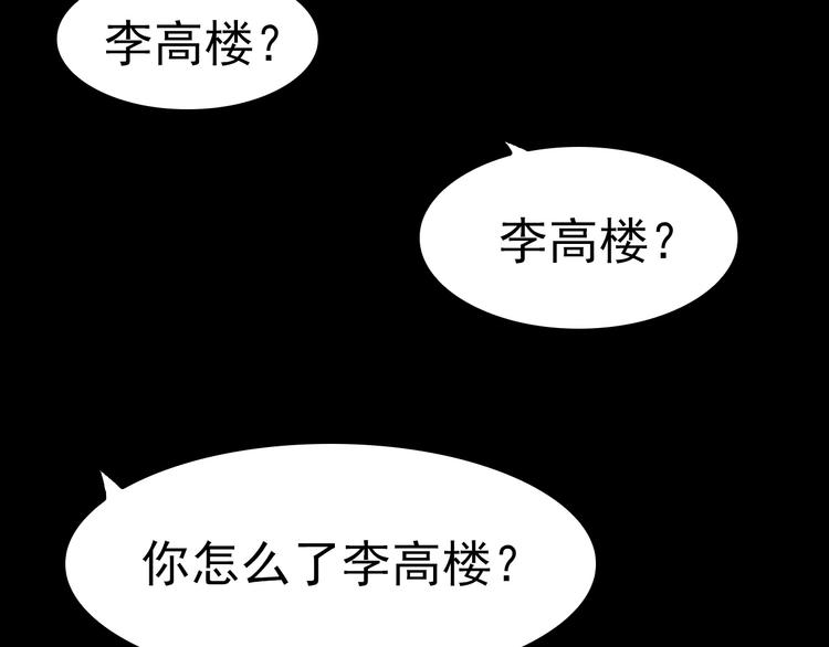 第16话 冥王钥匙42