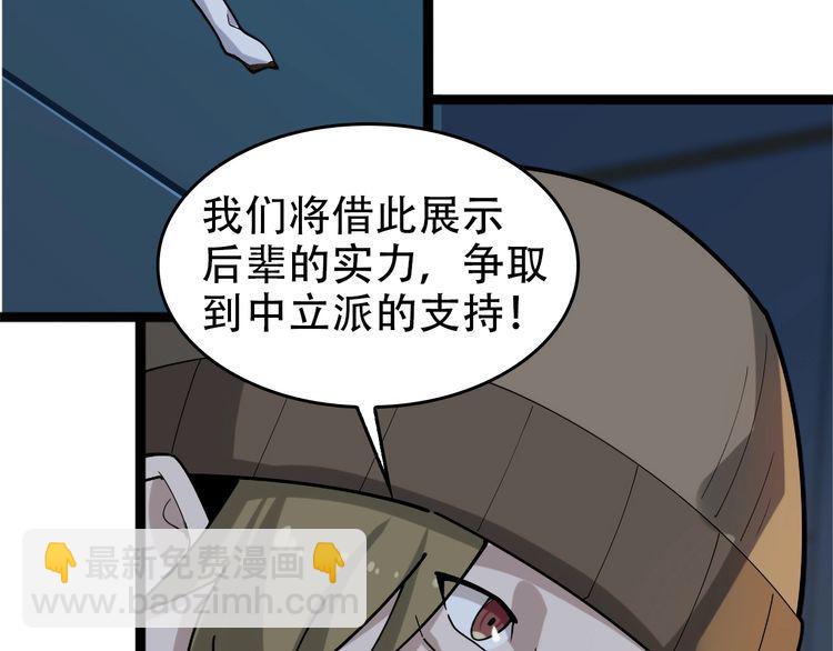 第102话“王者归来”55