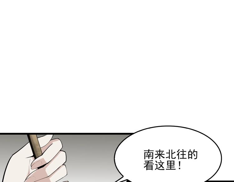 第42话 砸场子4