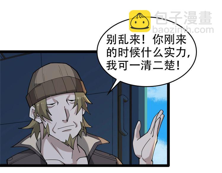 第102话“王者归来”61