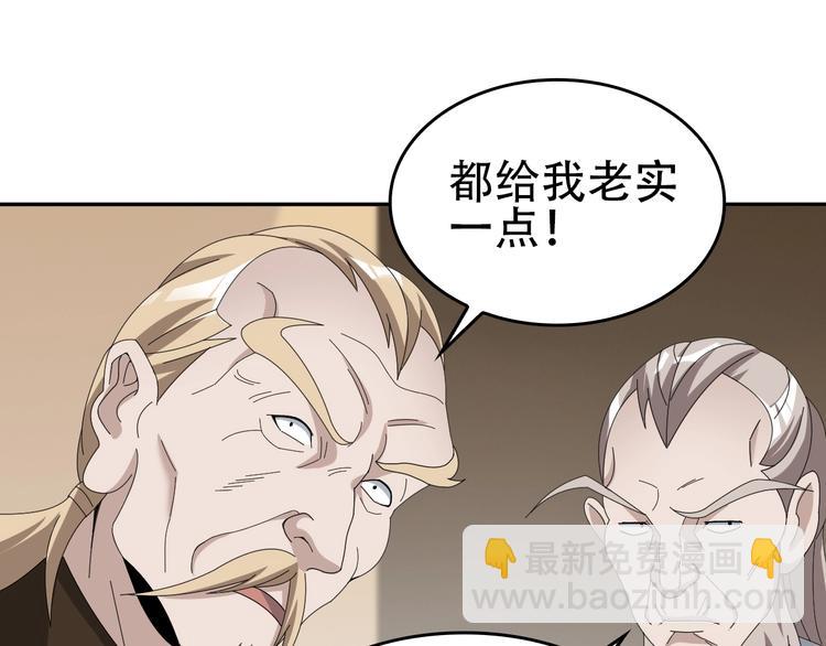 第76话 我叫李高楼！47