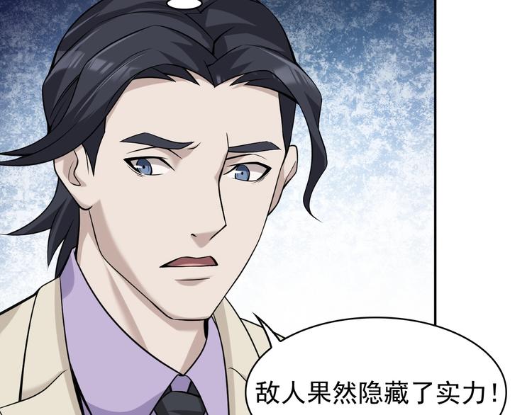 第25话 埋伏34