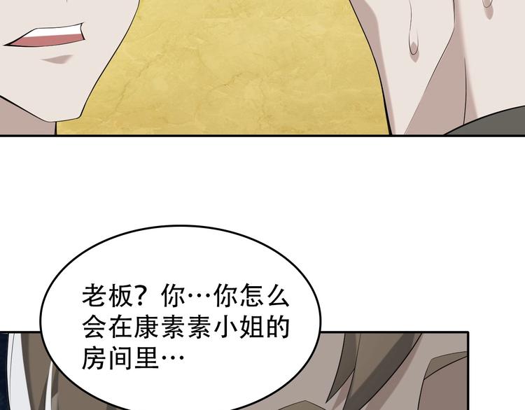 第53话 关键时刻！43