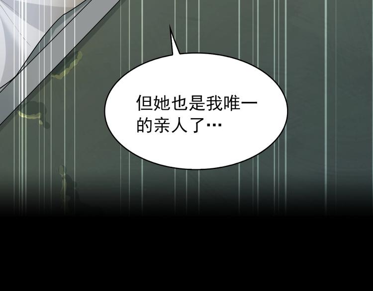 第39话 去海边啊！30