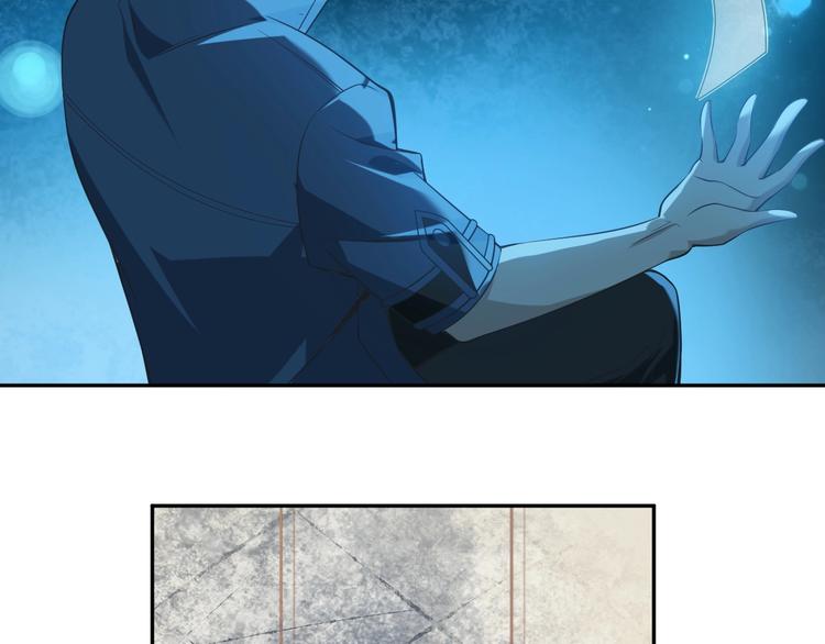 第17话 遭人暗算？103