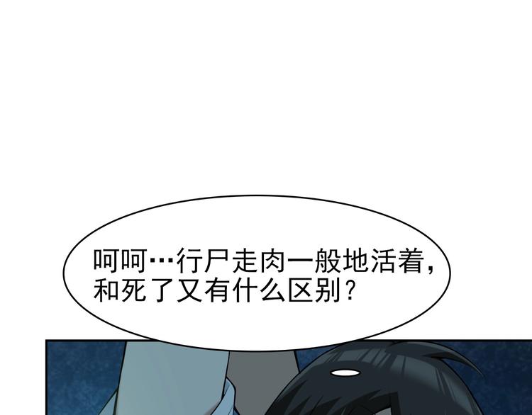 第14话 生死状成立！189