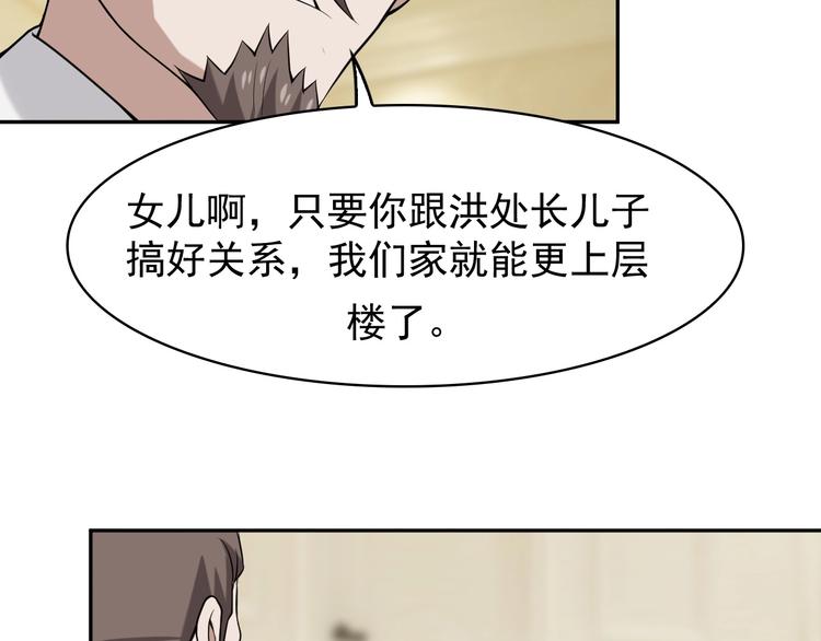 第9话 红罗126