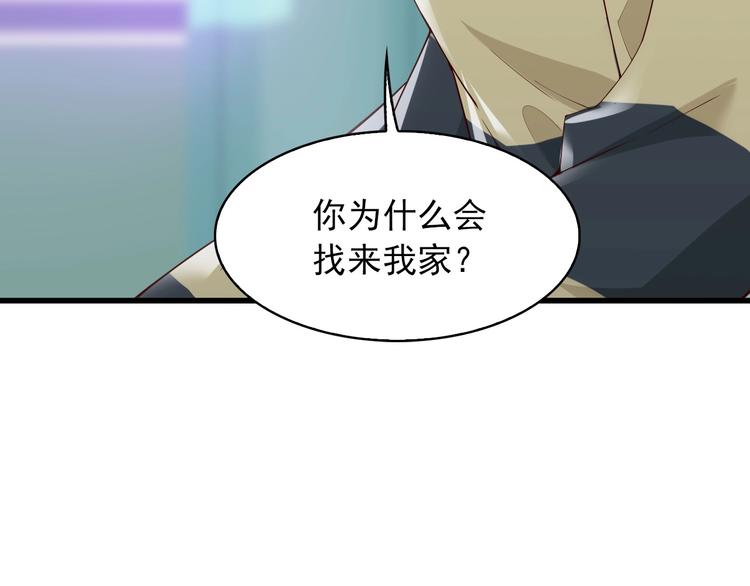 第39话 去海边啊！52