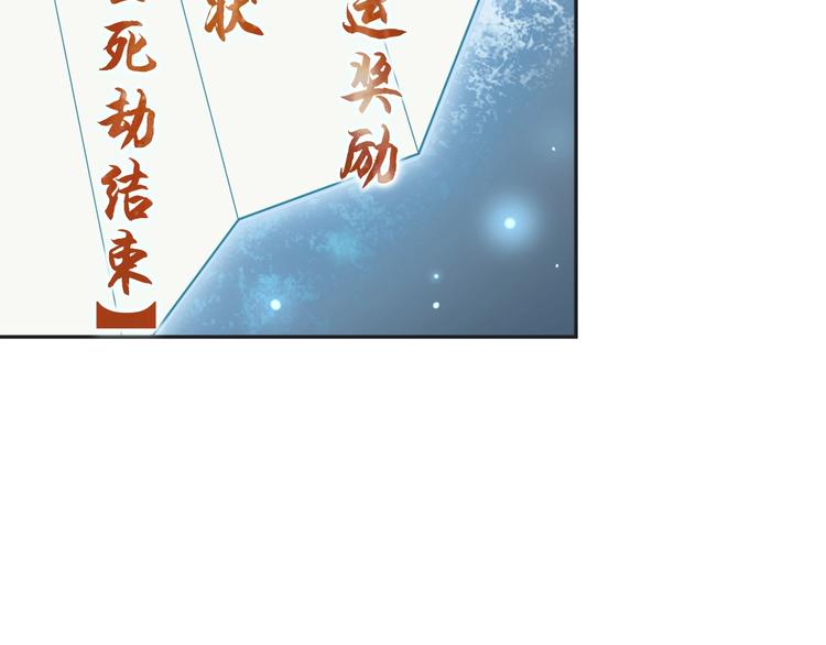 第12话 生死状？100