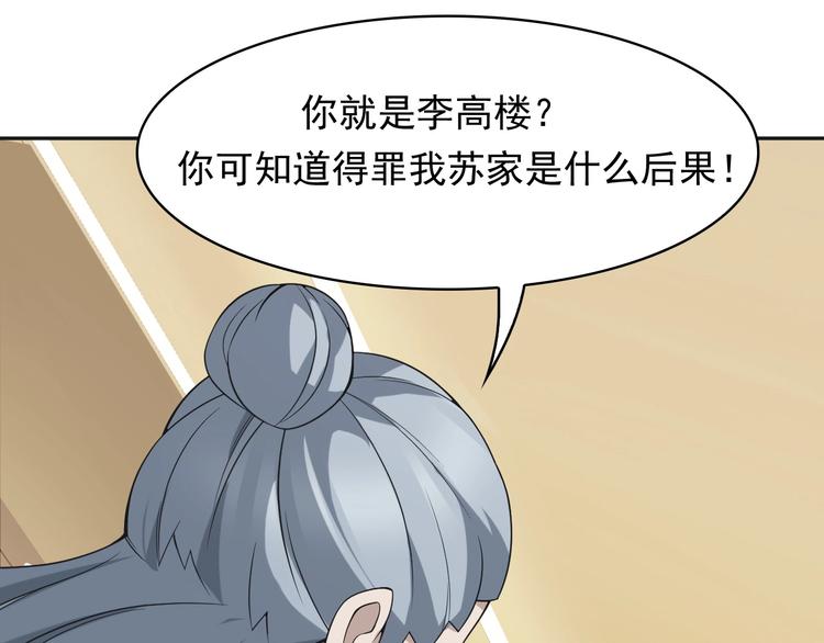 第19话 单刀赴会6