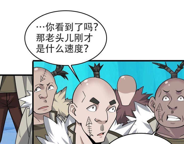 第98话“雪狼降临”46