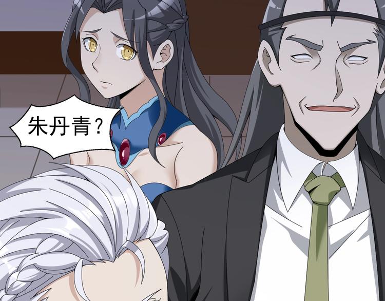 第69话 艰难的抉择56