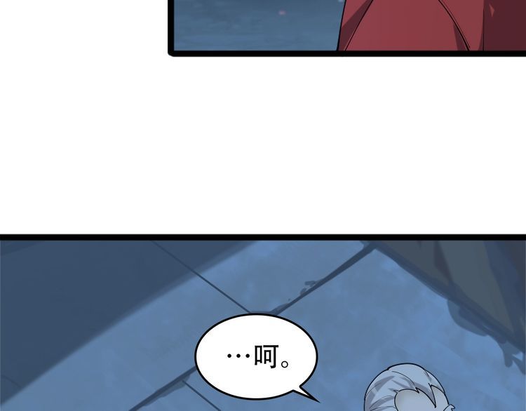 第104话 “酒厂惊魂”81