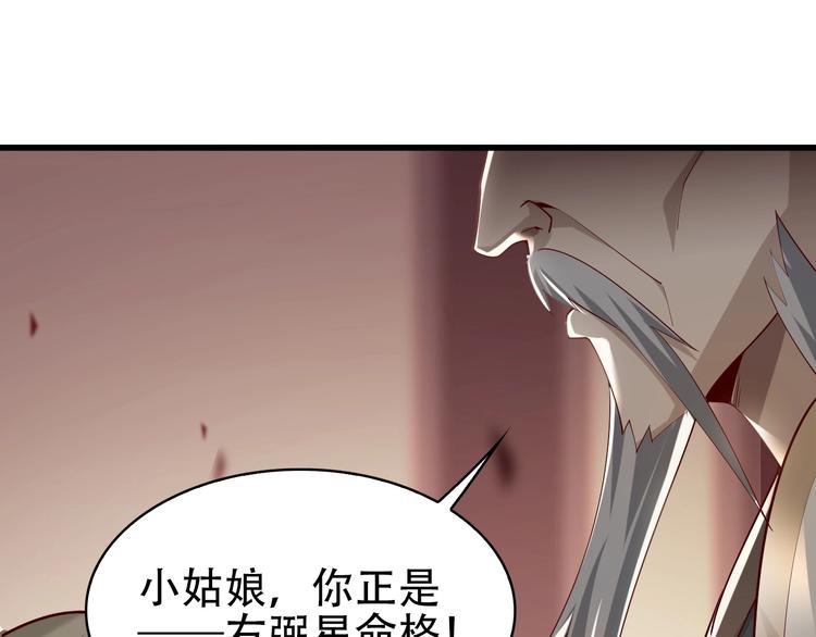第46话 赴约4