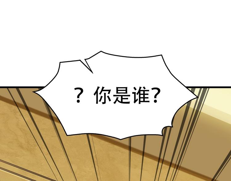 第53话 关键时刻！55