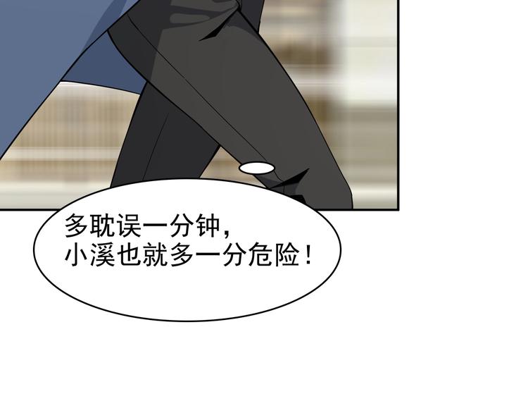 第18话 能力附身88