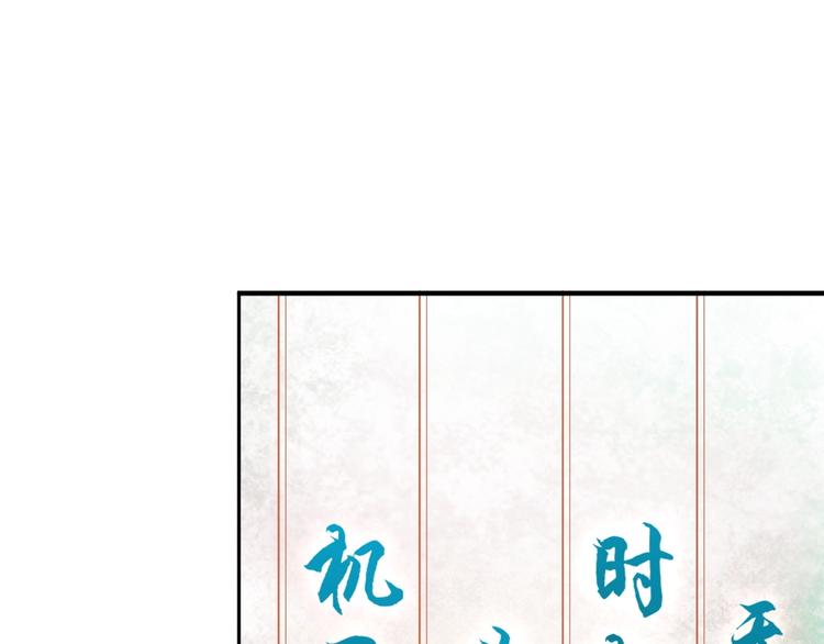 第14话 生死状成立！100