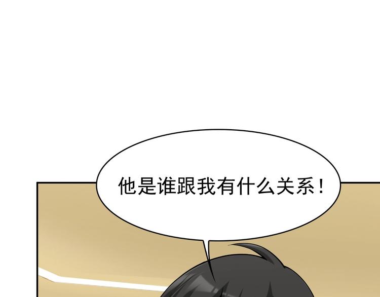 第19话 单刀赴会15
