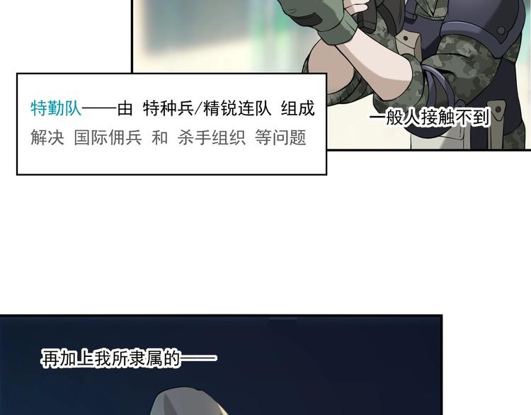 第13话 生死簿…失效？97