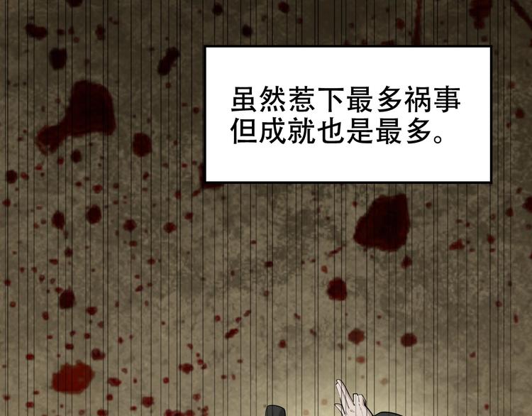 第58话 过河拆桥14