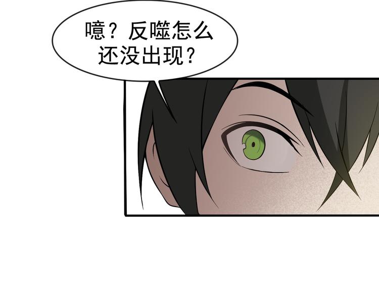 第2话 火热的爱107