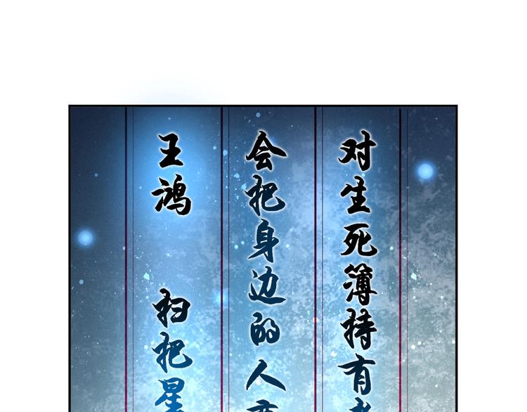 第50话 意外17