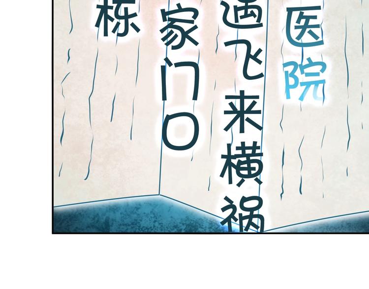 第14话 生死状成立！126