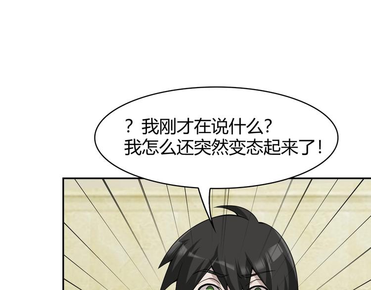 第18话 能力附身131