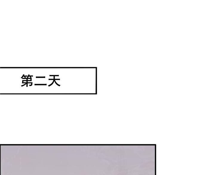第2话 火热的爱4
