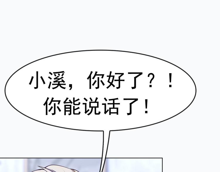 第4话 夺取运势？63