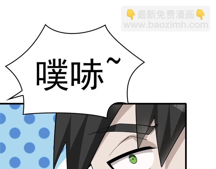第43话 大师遇上搅局者！39
