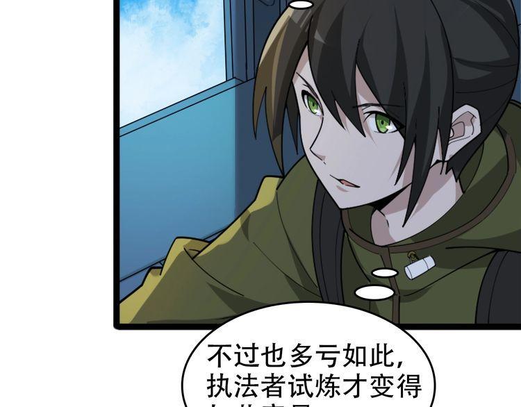 第102话“王者归来”39