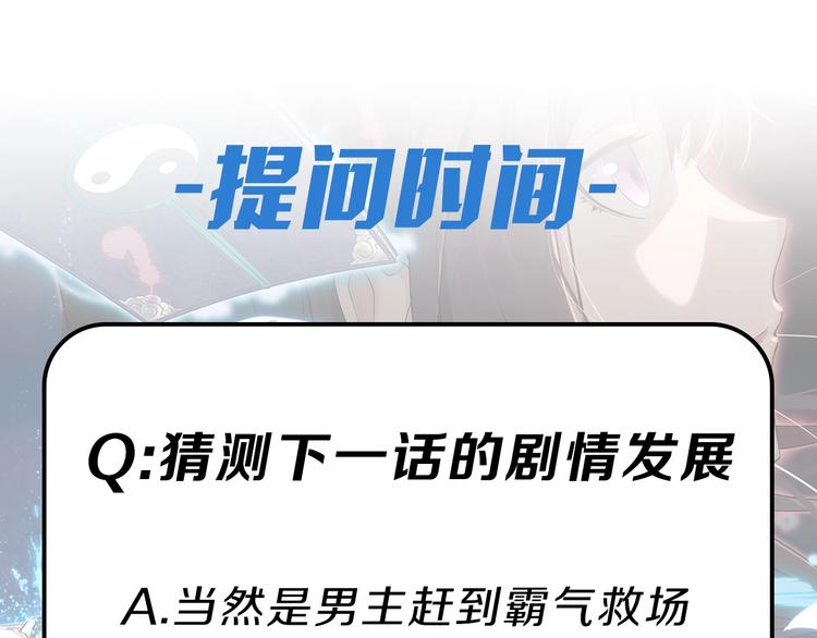 第23话 不会让你有事的138