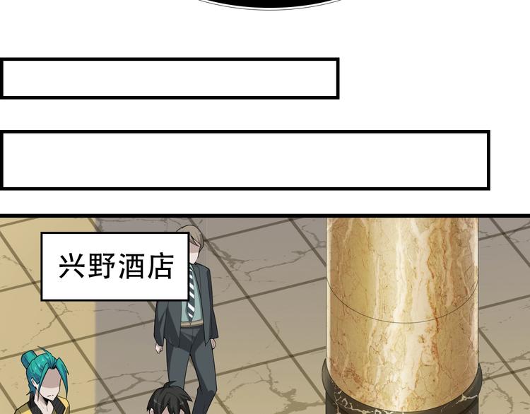 第62话 背后的阴谋42