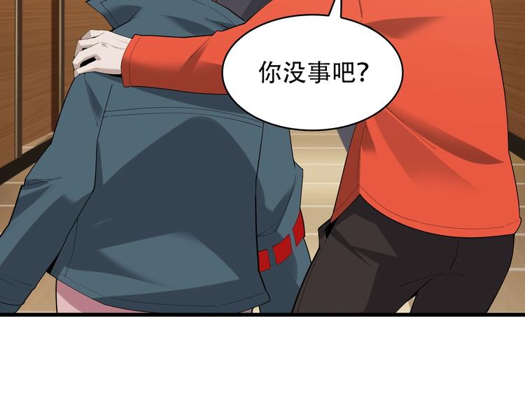 第50话 意外77