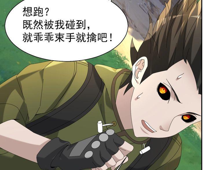 第86话 高手登场65