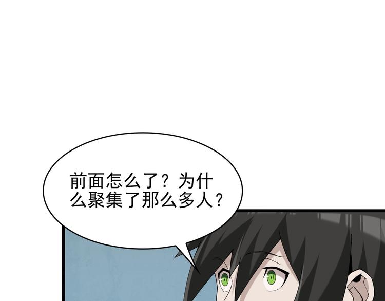 第32话 百年难遇的天才？71