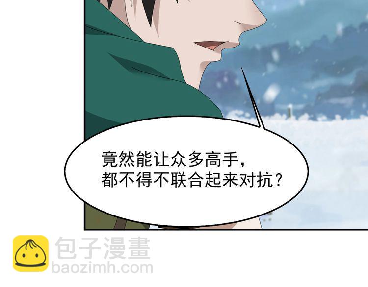 第90话 赌神降临74