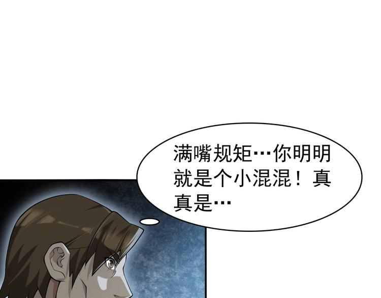 第19话 单刀赴会22