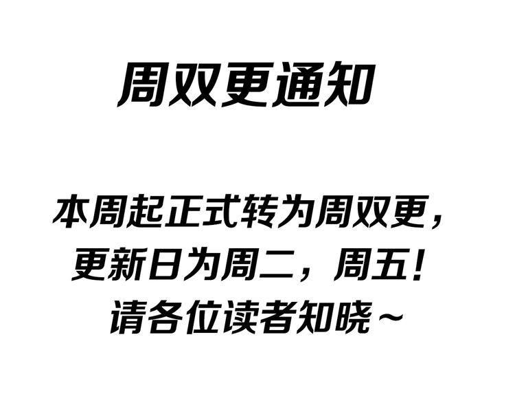 第36话 黑客竟是?!104
